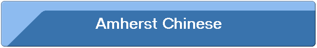 Amherst Chinese